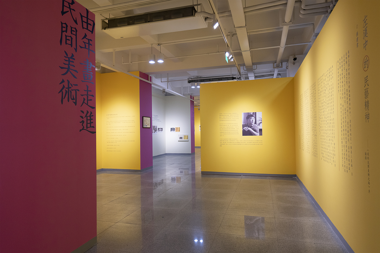 展陈设计丨我的民间美术之路--左汉中艺术展（图ZMjg0MzEwOTMy） - 展陈设计 - 站酷设计师格局创界文化原创素材 - 站酷ZCOOL