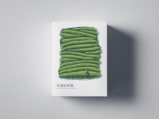 外婆的茶园