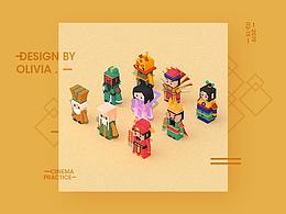 C4D課程角色小練習(xí)