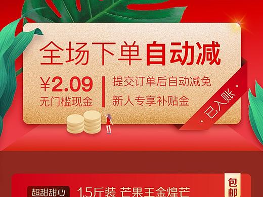 页面