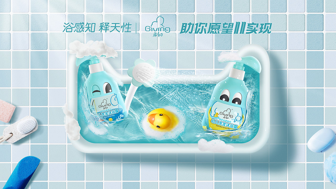 2019双十一启初&汤美星猫头创意