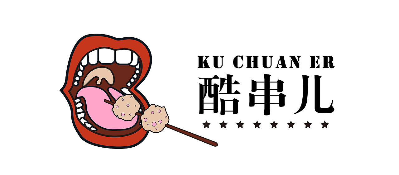 酷串儿 餐饮VI之方案2（图ZMTkyNzQ5ODA4） - 品牌 - 站酷设计师一口珍珠原创素材 - 站酷ZCOOL