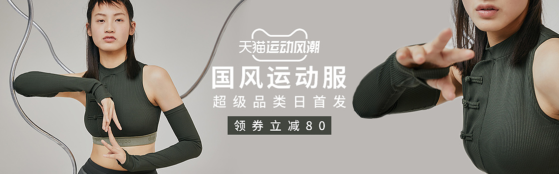 钻展（图ZMjE2MDgyNzQ4） - 其他平面 - 站酷设计师每天都是深海鱼原创素材 - 站酷ZCOOL