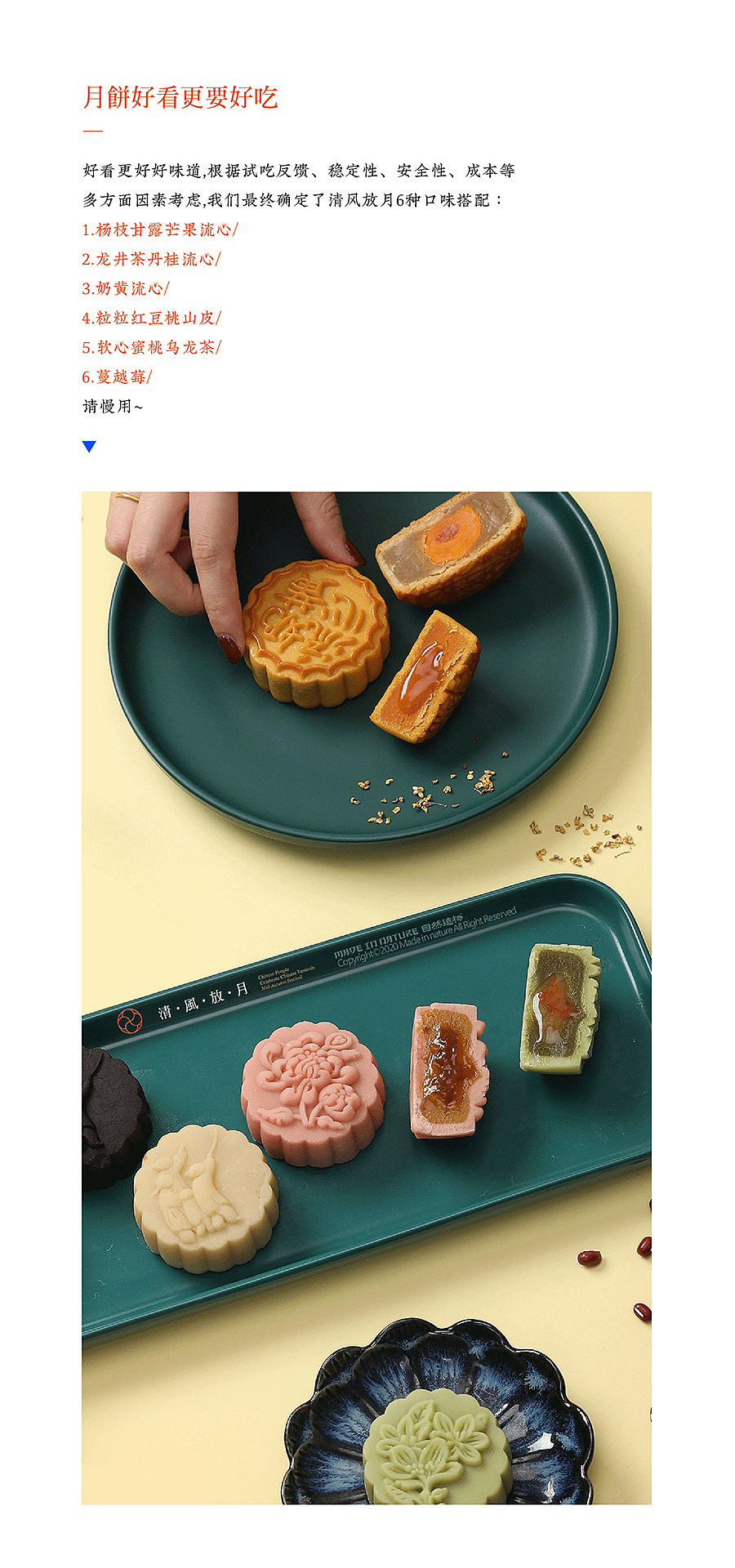 清风放月-自然造物