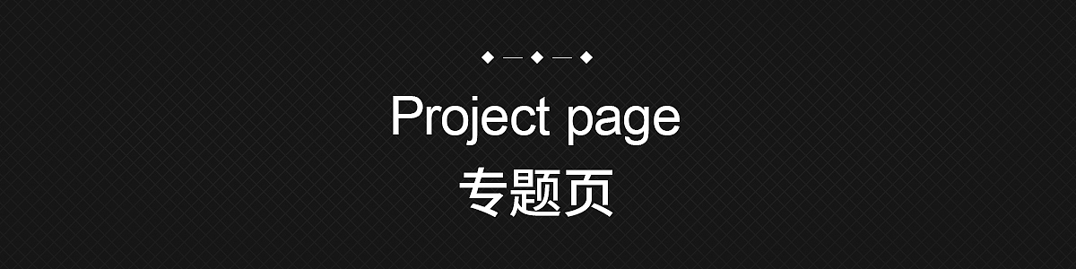 日常作品（图ZMjg3NDQ2Nzky） - 其他平面 - 站酷设计师流年_yI原创素材 - 站酷ZCOOL