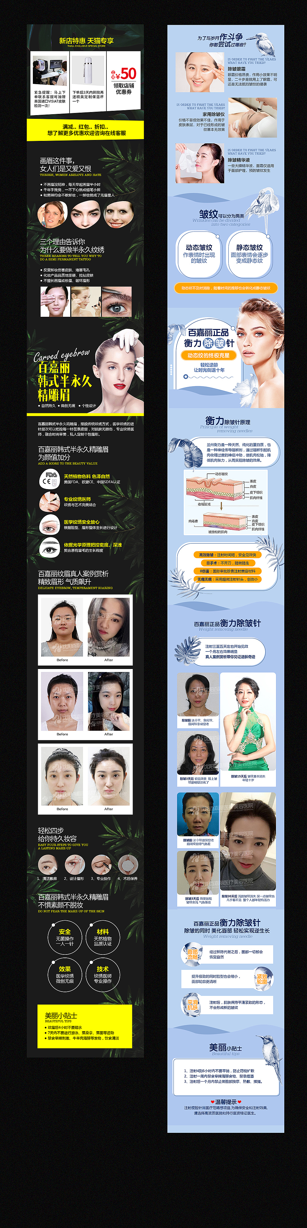详情页3（图ZMTMwNTQzNjEy） - 移动端网页 - 站酷设计师你好王花花原创素材 - 站酷ZCOOL