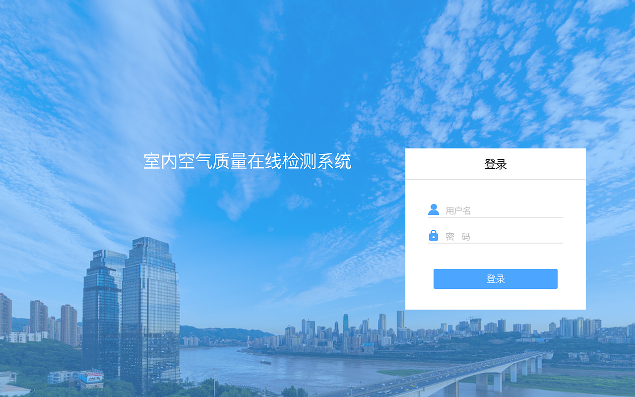 空气质量在线监测系统|ui|app界面|怀约_原创作品-站酷zcool