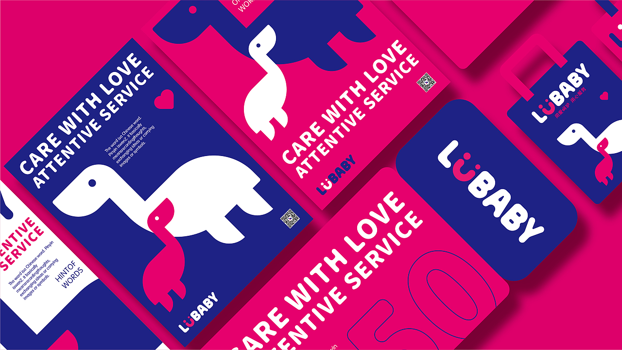 言行品牌作品丨《鲁贝比全国母婴连锁》品牌设计（图ZMTM2NDUwNzIw） - 品牌 - 站酷设计师言行品牌设计原创素材 - 站酷ZCOOL