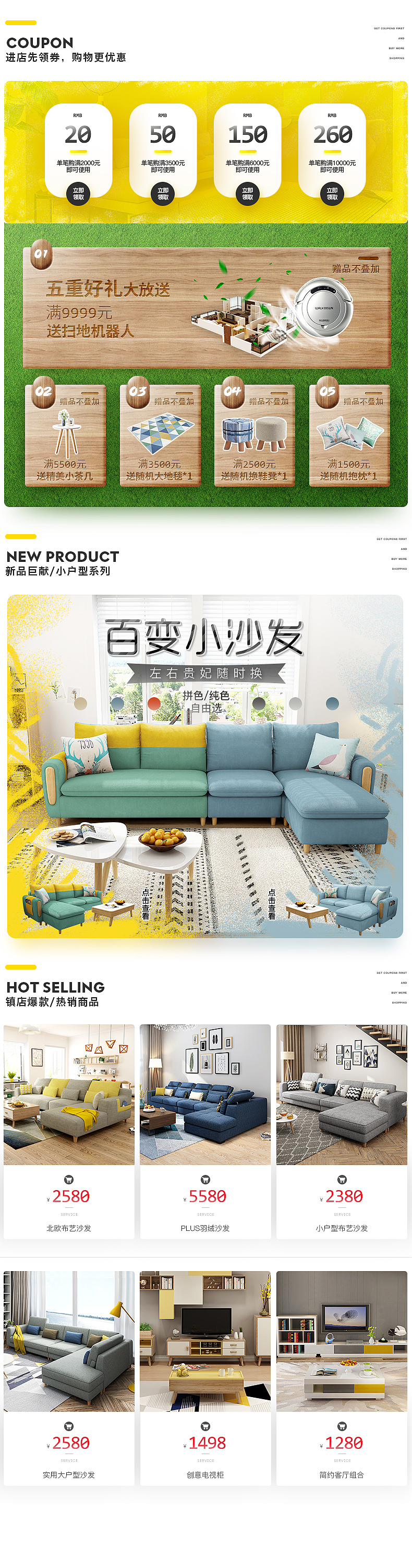 宜歌描述關(guān)聯(lián)模塊展示（圖ZMTQ0ODM0ODEy） - 電商 - 站酷設(shè)計(jì)師怦然心動(dòng)的貓?jiān)瓌?chuàng)素材 - 站酷ZCOOL