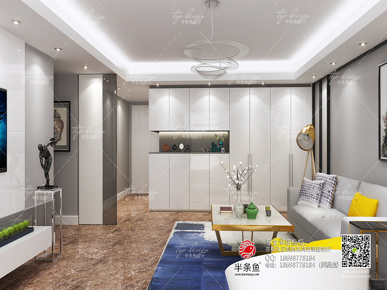 半条鱼全屋定制效果图设计案例