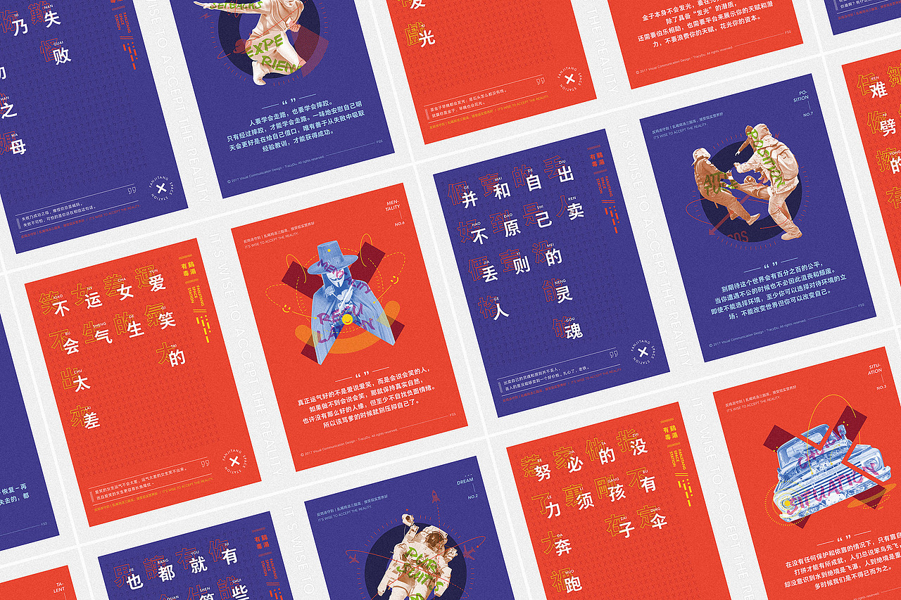 鸡汤有毒｜毕设整理（图ZMTk4Mjg0NzI0） - 其他平面 - 站酷设计师ZAOWOO_Design原创素材 - 站酷ZCOOL