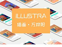 手繪IP動(dòng)物形象