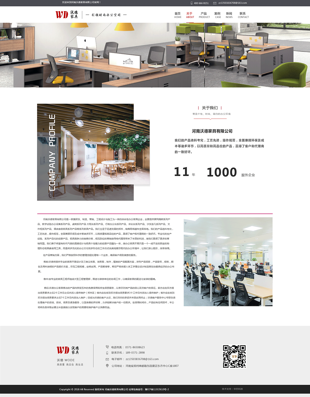 沃德家具（图ZMjQzMjkwODgw） - 电商 - 站酷设计师帅呆呆520原创素材 - 站酷ZCOOL