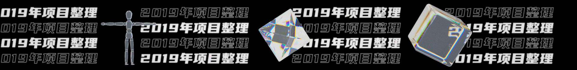 物体识别互动展项