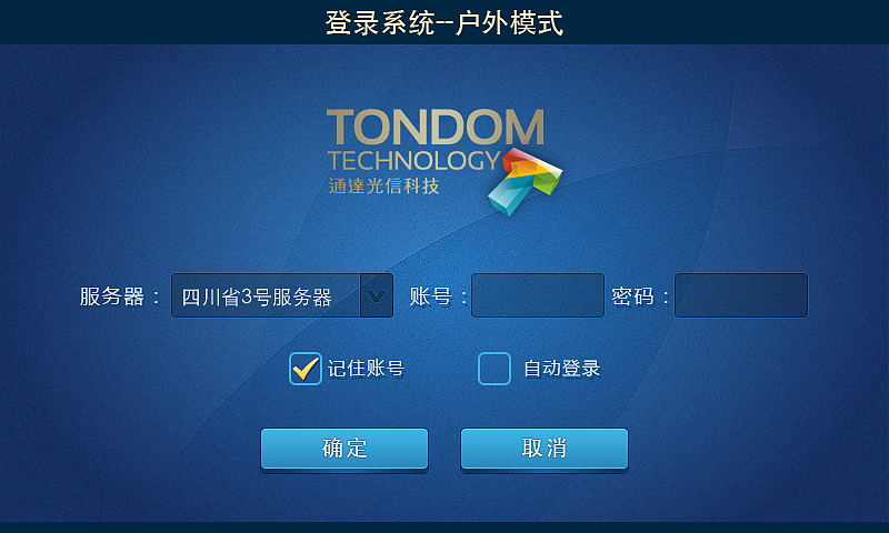 智能家居2012（图ZMjA0ODQ3MzI=） - APP界面 - 站酷设计师kenui原创素材 - 站酷ZCOOL