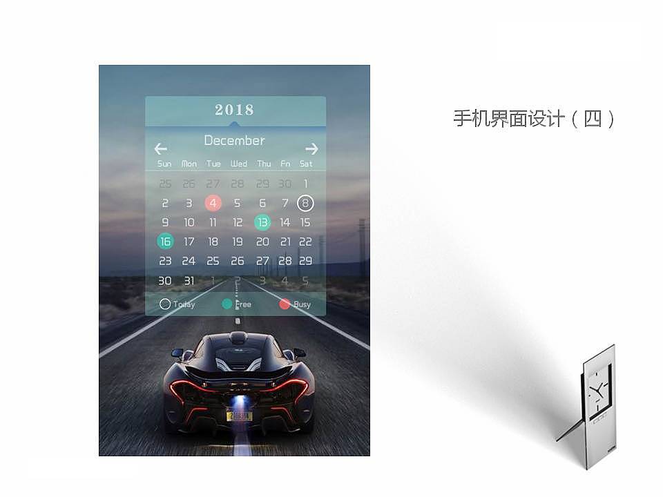 #Ui界面设计#（图ZMTA1Mzk0NDI4） - 软件界面 - 站酷设计师从星设计原创素材 - 站酷ZCOOL