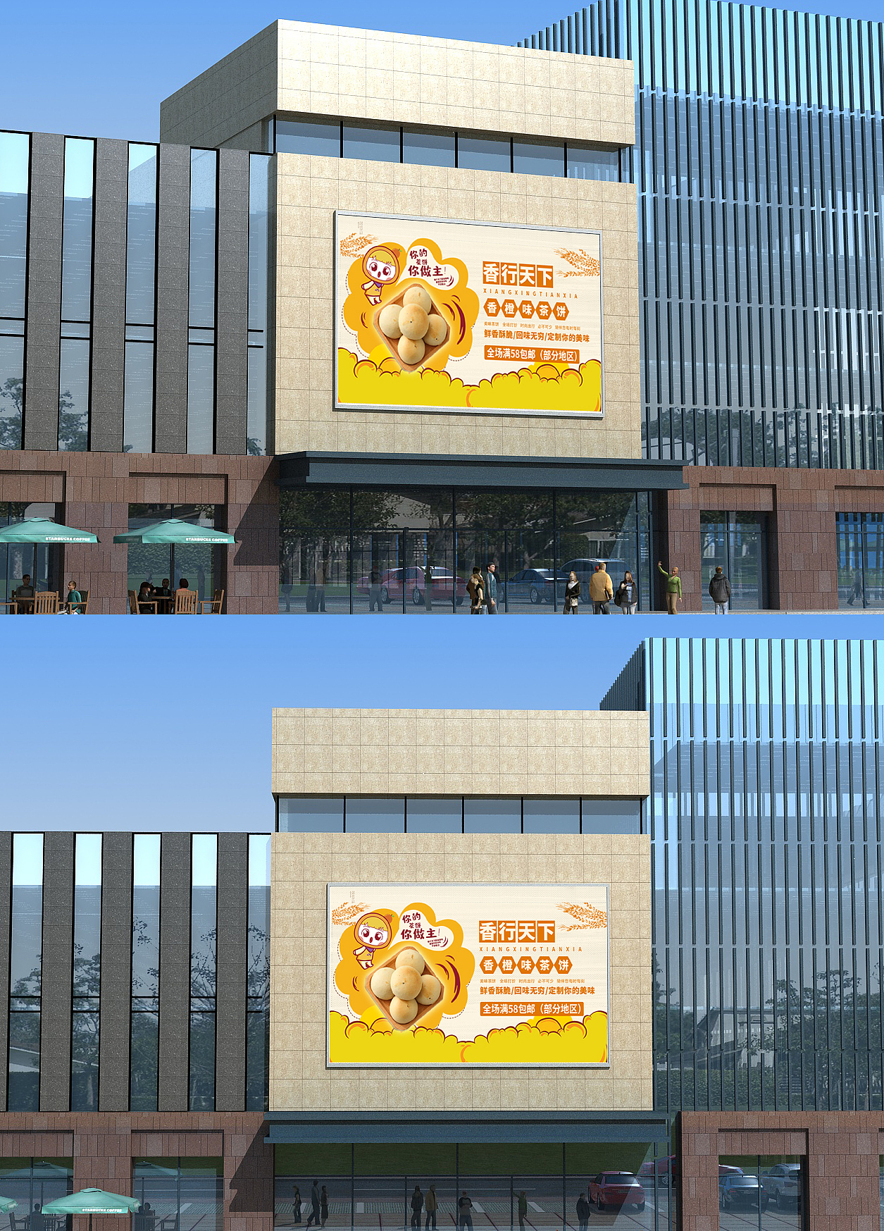 香庐坊子品牌香行天下推广案例（图ZMTkyNDE5NTgw） - 品牌 - 站酷设计师喵喵毛毛原创素材 - 站酷ZCOOL