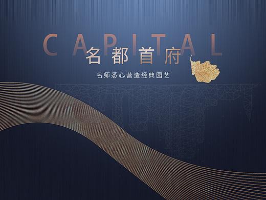 房地产海报1