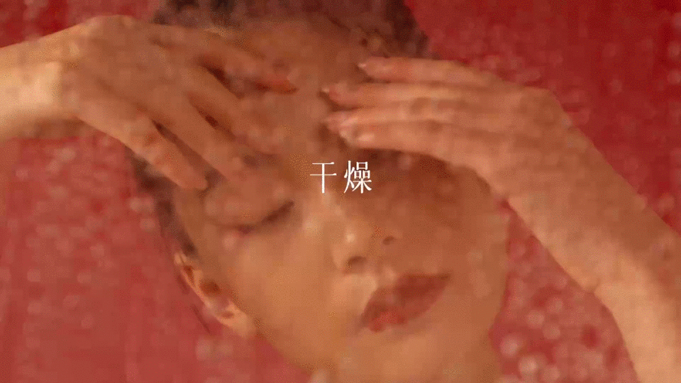 「三草两木红晶调理水」视觉全案（图ZMjkxMzU1MTUy） - 产品摄影 - 站酷设计师近物STILLLIFE原创素材 - 站酷ZCOOL