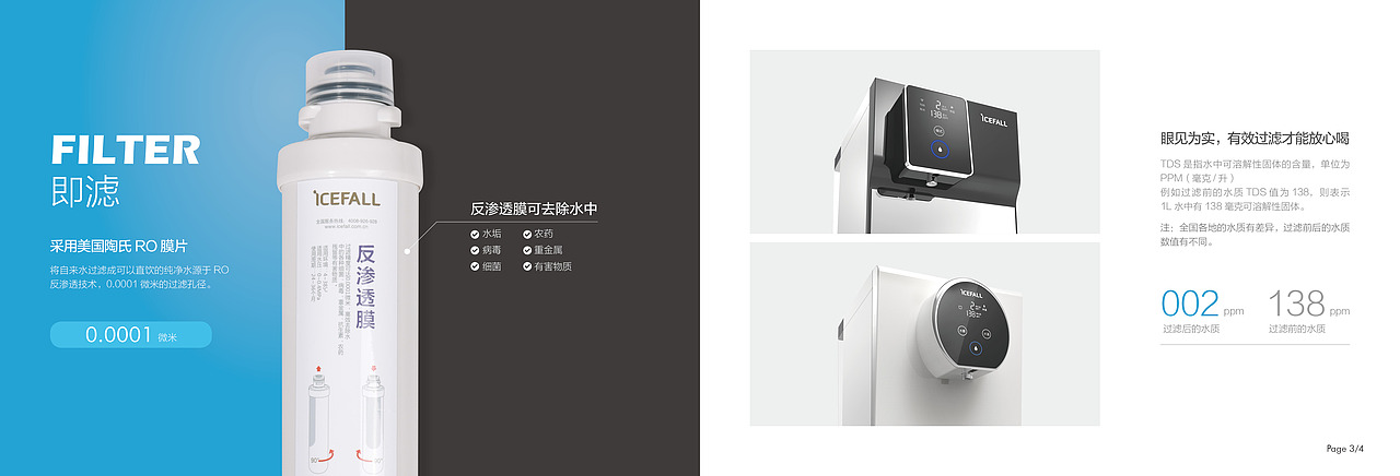 企业画册/画册排版/平面设计/版式设计/封面封底