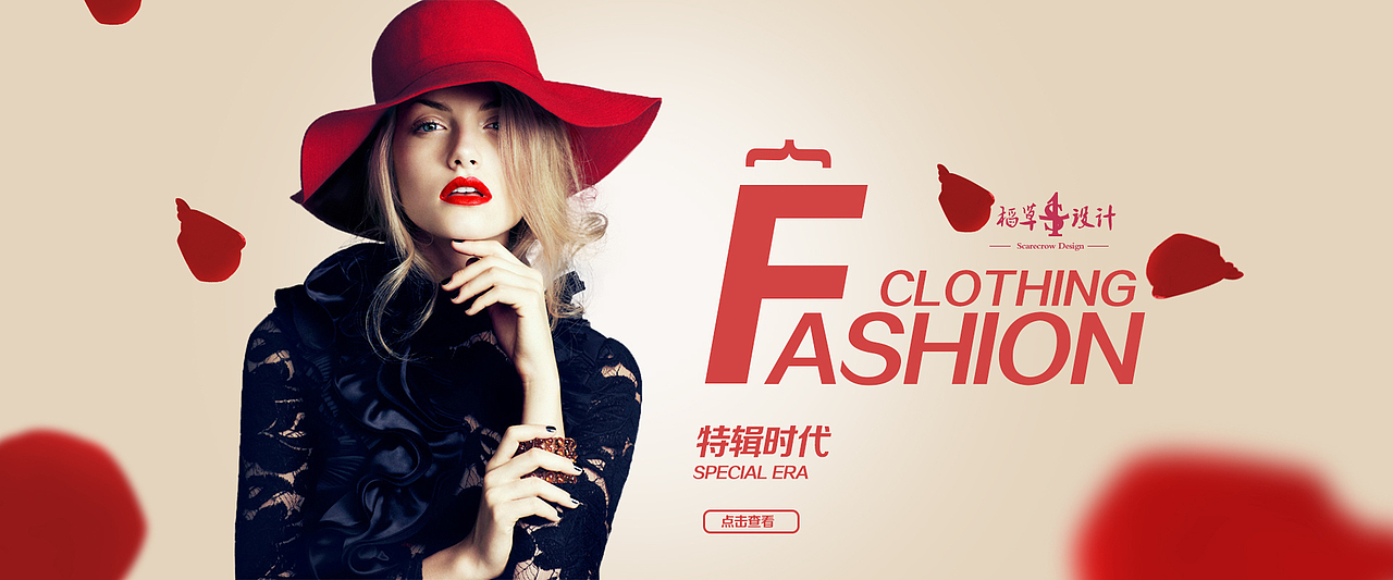 banner（图ZMTE5MDI2NDUy） - 海报 - 站酷设计师笙落原创素材 - 站酷ZCOOL