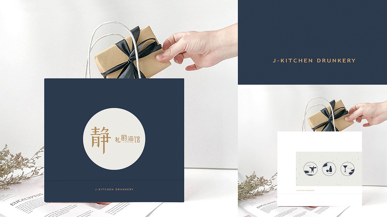 静-私厨酒馆（图ZMTI2NjA3MDUy） - 品牌 - 站酷设计师这个月工资白领了原创素材 - 站酷ZCOOL