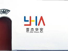 yijiehuaan   logo