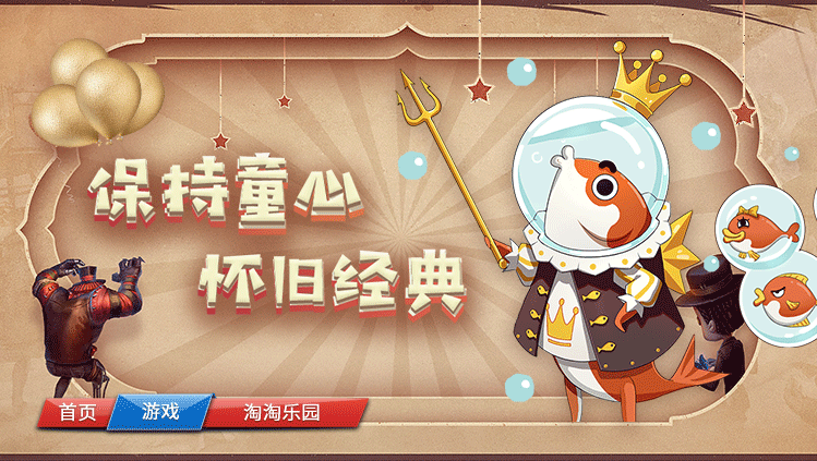 电视大厅推荐位图gif（图ZMTUzOTI5NjM2） - 运营设计 - 站酷设计师超能玩王子原创素材 - 站酷ZCOOL