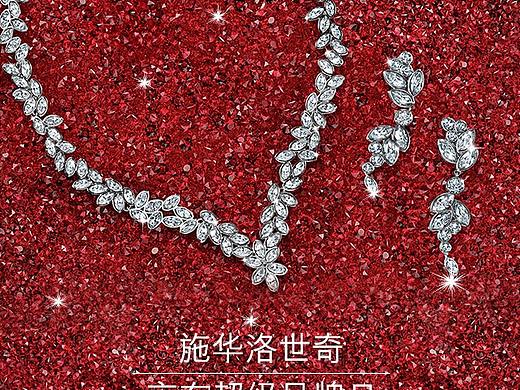 启动图