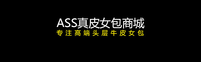 淘宝项目作品合集【箱包展示】（图ZNzEyODExNjA=） - 运营设计 - 站酷设计师a898002177原创素材 - 站酷ZCOOL