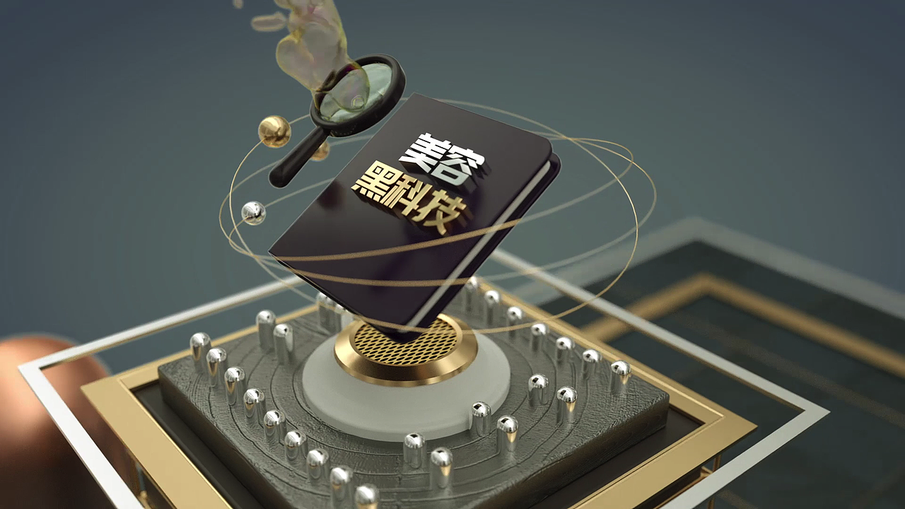 《美容情爆局》片头设计（图ZNzUzMTEwMzI=） - 动画/影视 - 站酷设计师CSA希遐原创素材 - 站酷ZCOOL