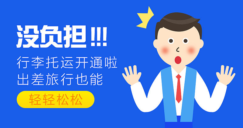 banner图（图ZMTQ1MjIxNjQ4） - 其他平面 - 站酷设计师高明燊原创素材 - 站酷ZCOOL