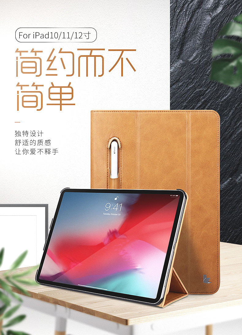 详情头图（图ZMTU1MDYyMTQ0） - 电商 - 站酷设计师Nbroe原创素材 - 站酷ZCOOL