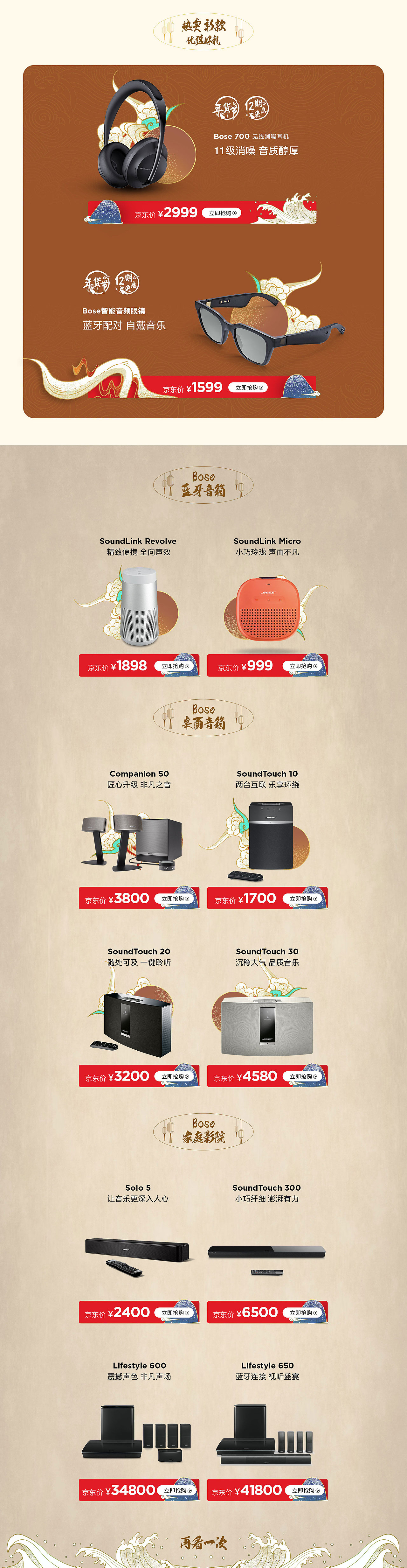 2019年一些页面（图ZMjEwNjE2MjE2） - 电商 - 站酷设计师moliptpx原创素材 - 站酷ZCOOL