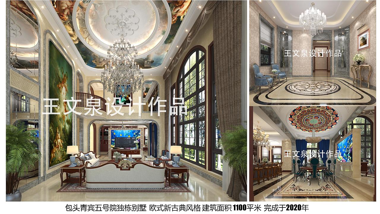 国际别墅设计展2021精英大宅设计师作品