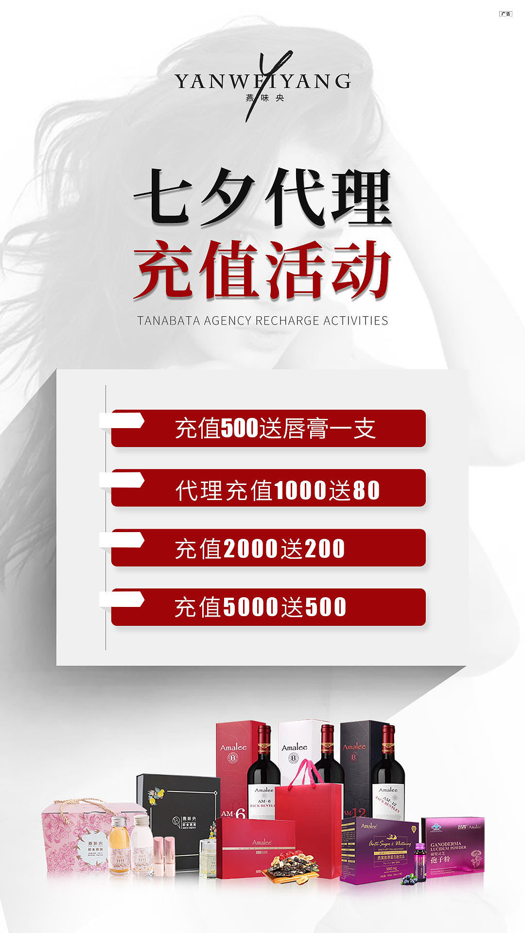 活动宣传海报（图ZMjYzMzkyNDAw） - 海报 - 站酷设计师杨帆2282原创素材 - 站酷ZCOOL