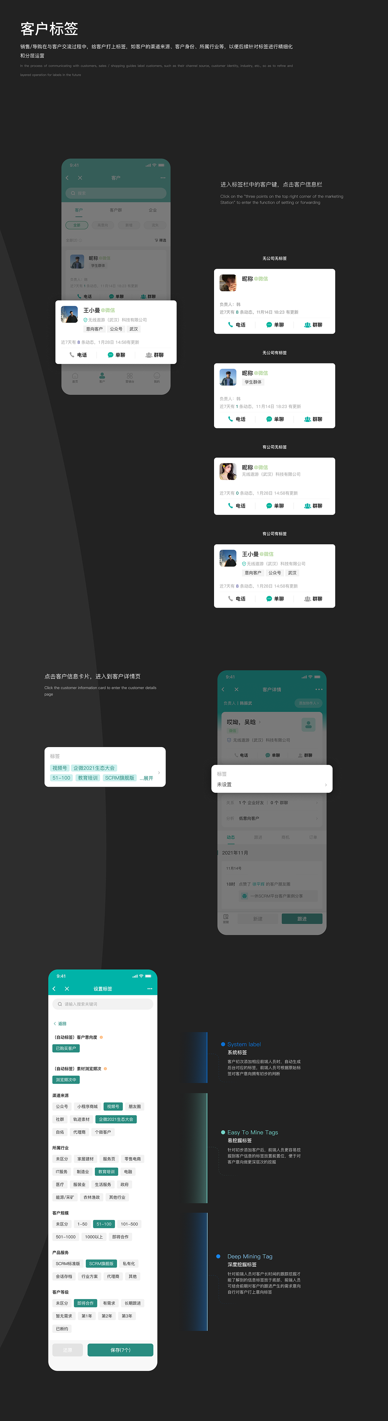 B端后台管理系统&移动端 项目复盘（图ZMjkzMjI5NjI4） - 交互/UE - 站酷设计师是杨小胖呀原创素材 - 站酷ZCOOL