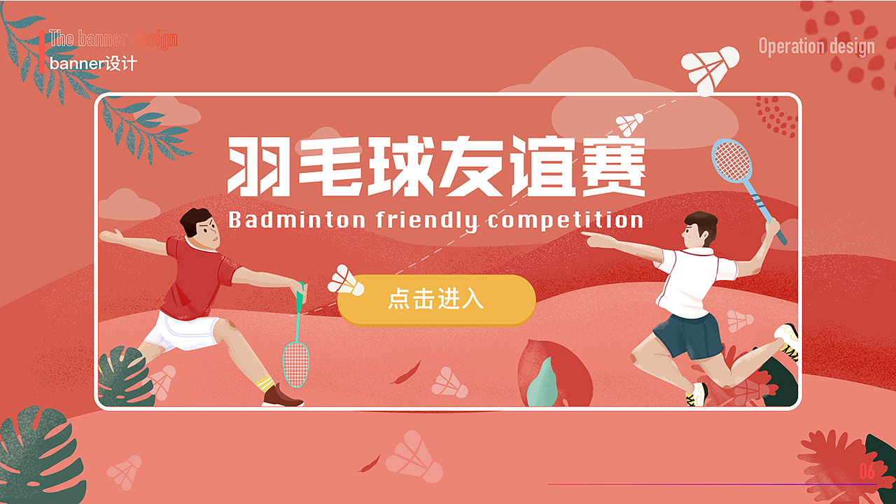 插画合集（图ZMjk1MDQ4MjY0） - 商业插画 - 站酷设计师剑谱第一页原创素材 - 站酷ZCOOL