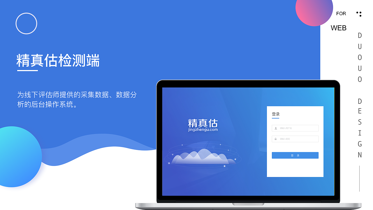 作品集展示（图ZMTEyNjgxODgw） - 其他UI - 站酷设计师DUOUO原创素材 - 站酷ZCOOL