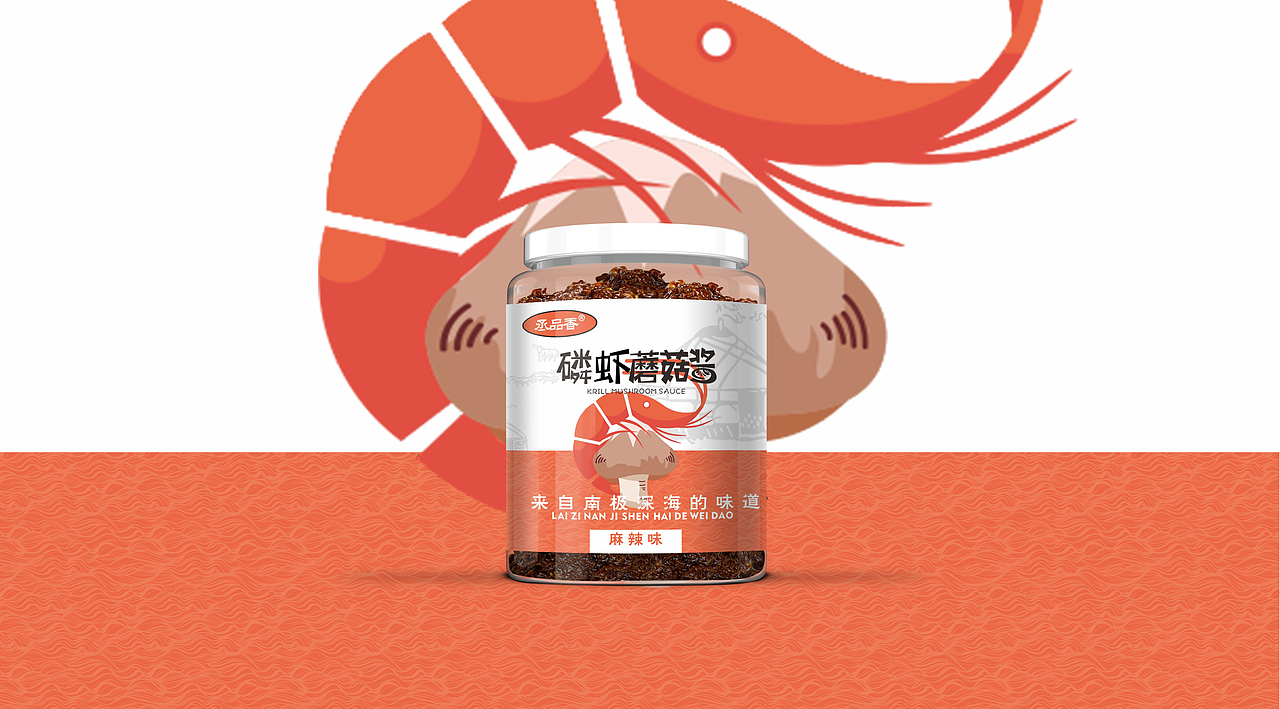来自大草原的美味蘑菇酱（图ZMTk0MjY4ODI4） - 包装 - 站酷设计师传音品牌设计原创素材 - 站酷ZCOOL