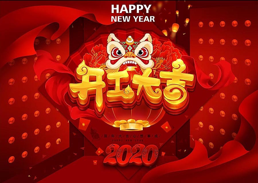 （娃他妈）手绘2020鼠年海报+插画系列（图ZMjEwNTQxNDQw） - 海报 - 站酷设计师娃他妈原创素材 - 站酷ZCOOL