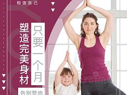 海报