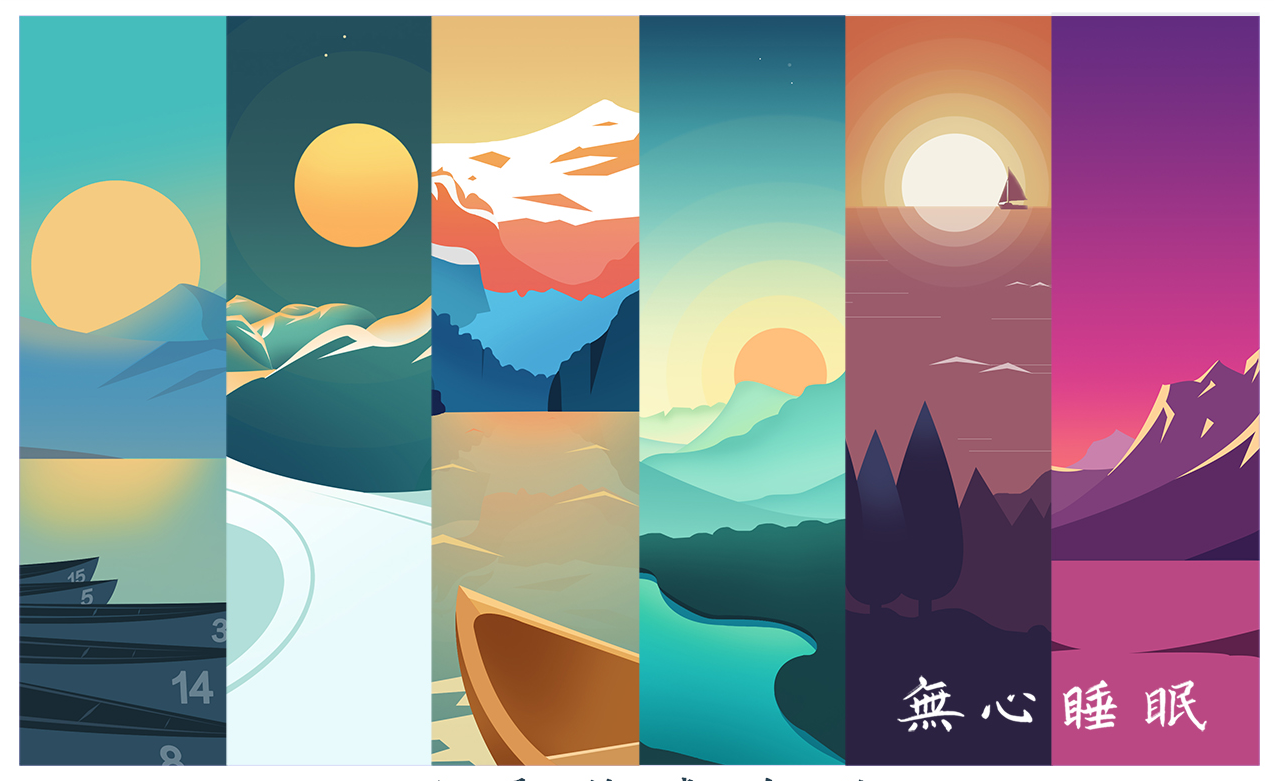 無心睡眠小畫家的個人主頁（封面預覽） - 主頁封面設置 - 站酷設計師無心睡眠小畫家原創(chuàng)素材 - 站酷ZCOOL