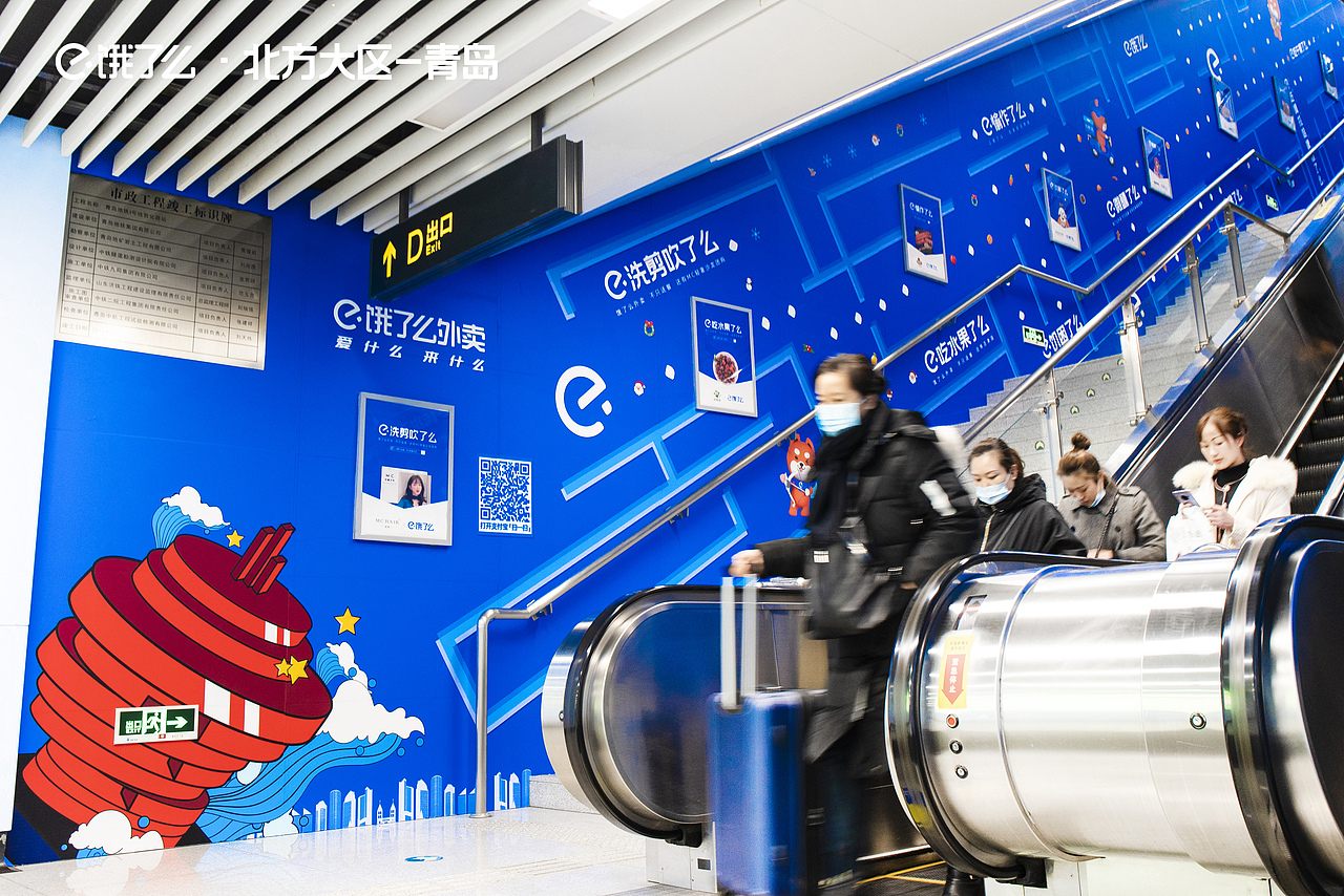 通广传媒-2020青岛地铁广告画面延展、应用（图ZMjQ0ODMzNDEy） - 品牌 - 站酷设计师一只动物园原创素材 - 站酷ZCOOL