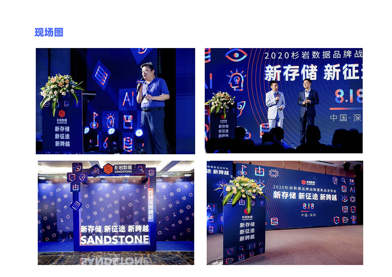 《作品集2021》（图ZMjc4MjMyMTgw） - 其他平面 - 站酷设计师Suna125原创素材 - 站酷ZCOOL