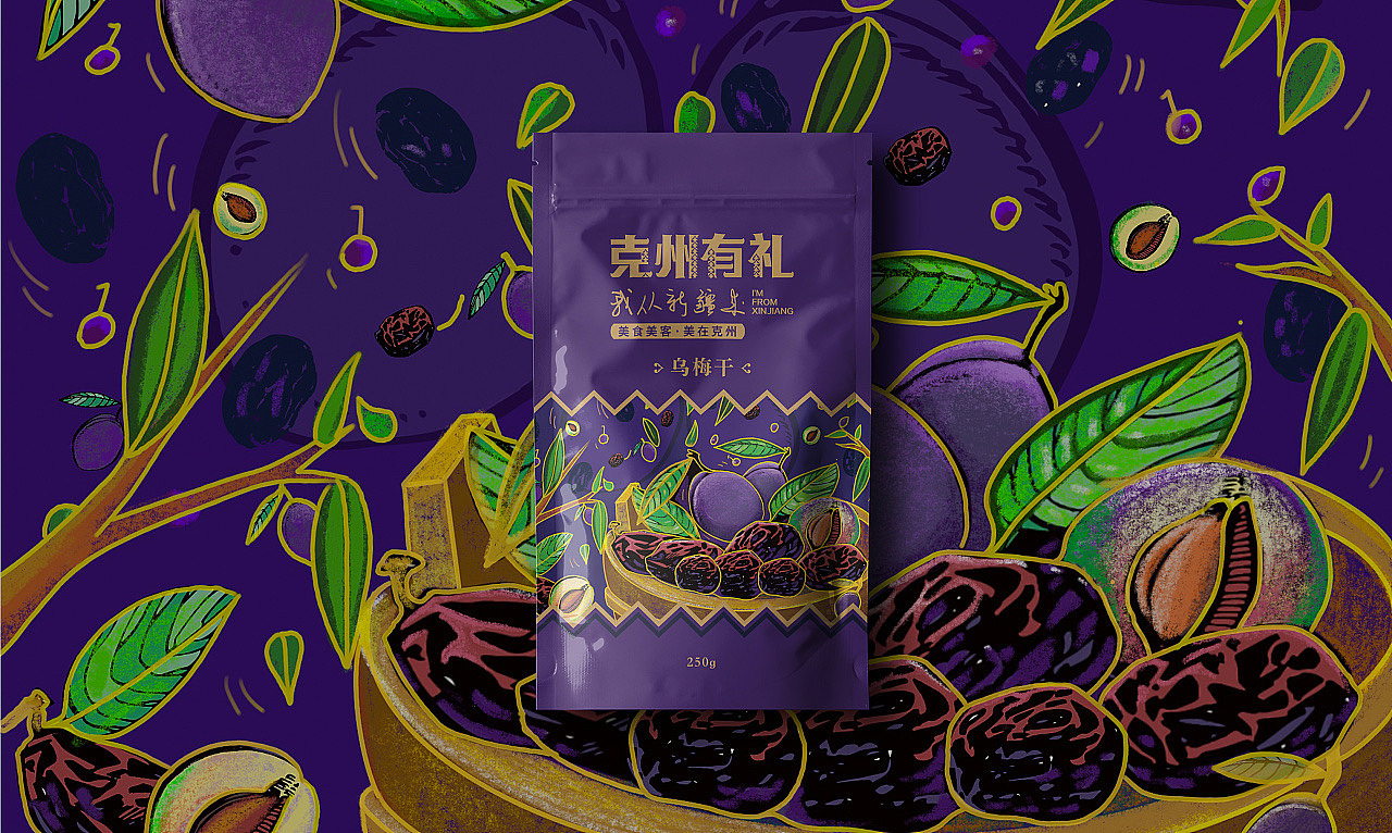 克州有礼新疆干坚果包装