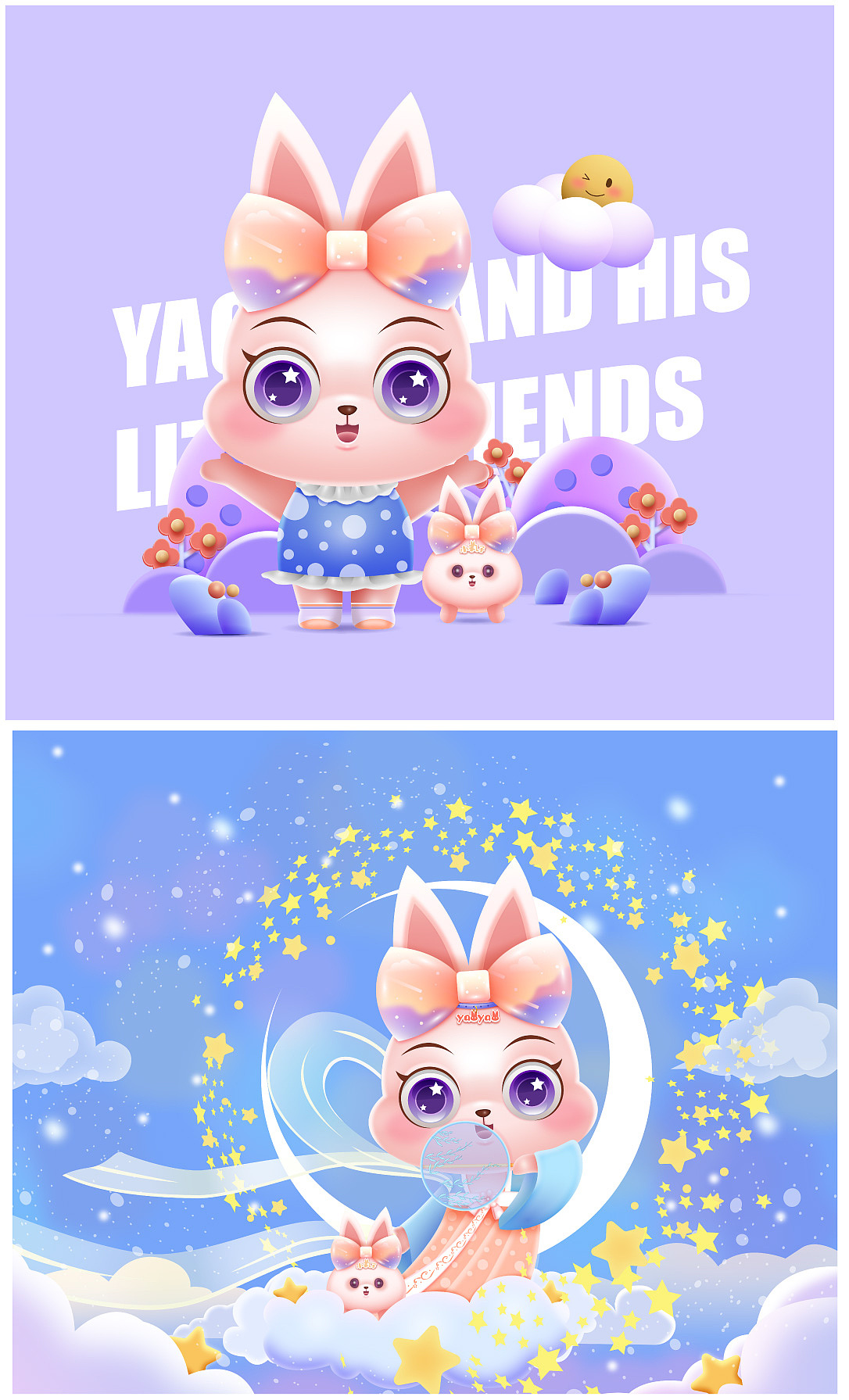 萌宠兔子IP形象吉祥物盲盒（图ZMjkxNzc5MTQ4） - IP形象 - 站酷设计师月月QQ原创素材 - 站酷ZCOOL