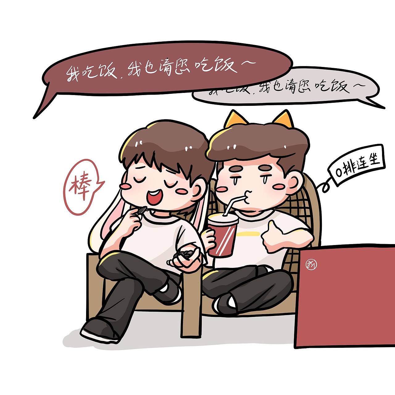 【孟小兔与周九橘的综艺日记】斗笑社第二季