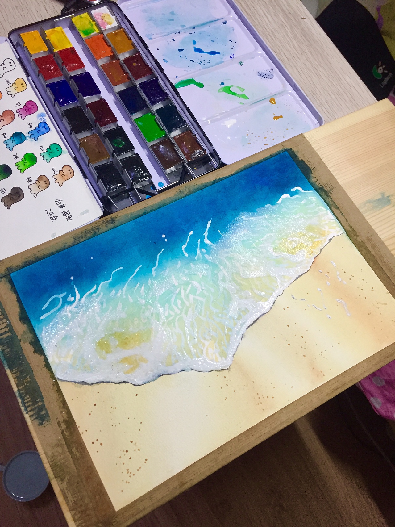[水彩手绘]水彩画一个沙滩