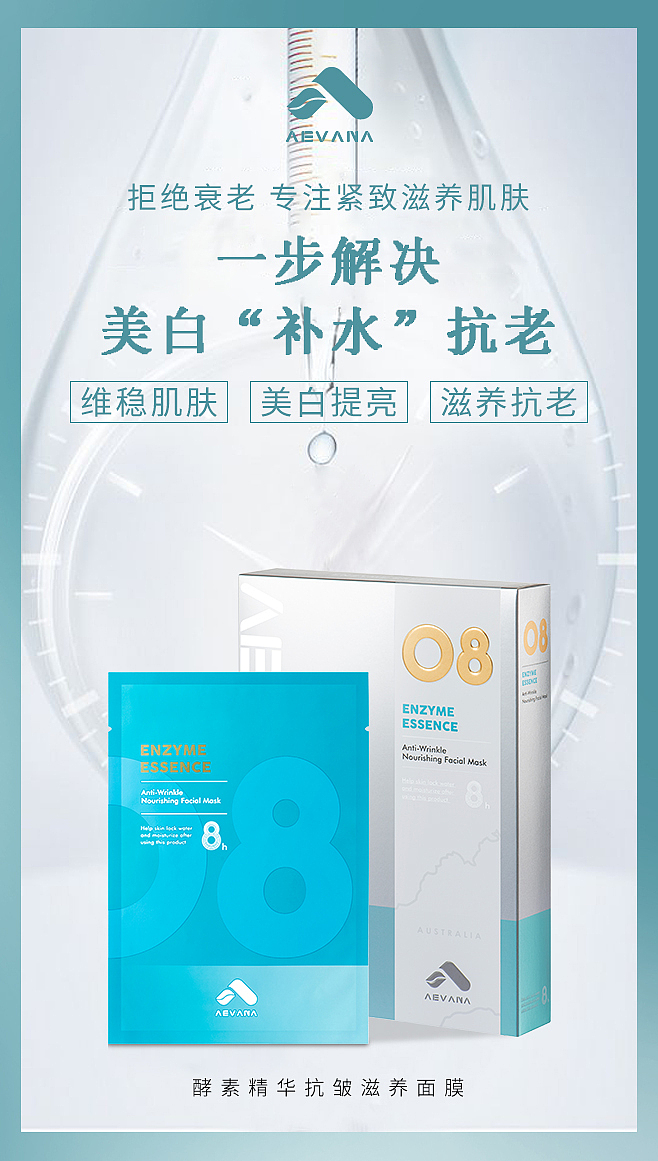 aevana品牌设计（图ZMjExMTYzMzAw） - 品牌 - 站酷设计师啊董同学原创素材 - 站酷ZCOOL